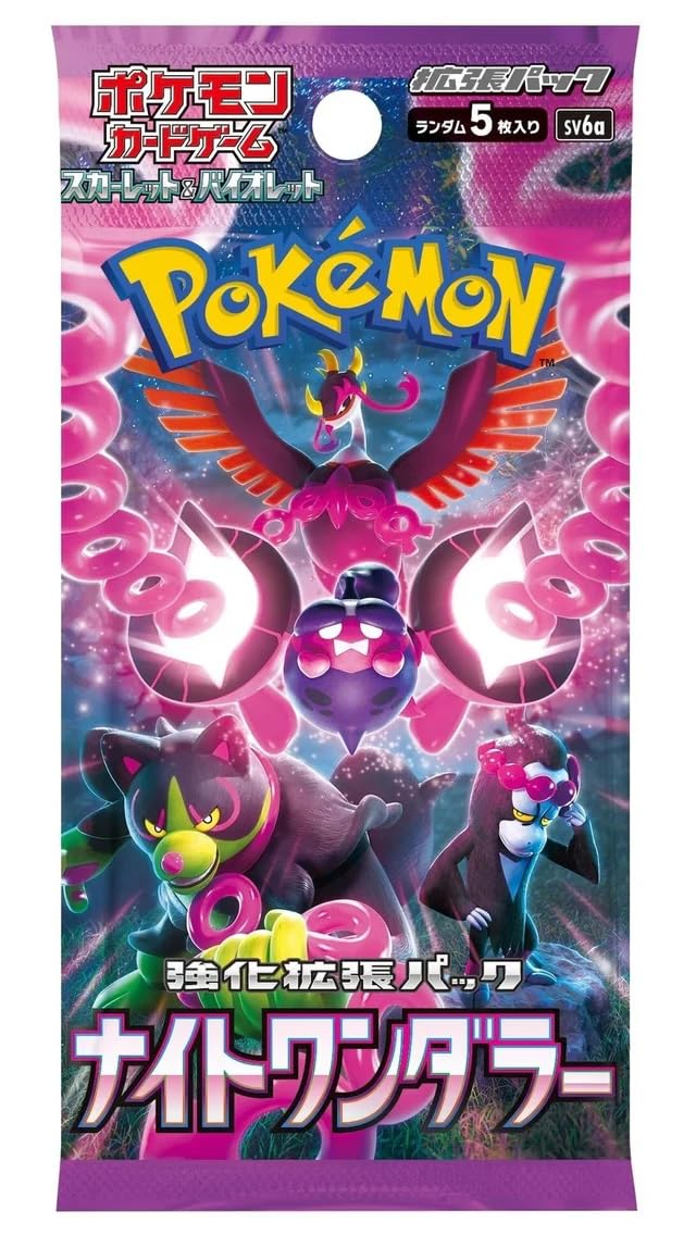 Pokemon Card Game Booster Pack 5 Cards C718