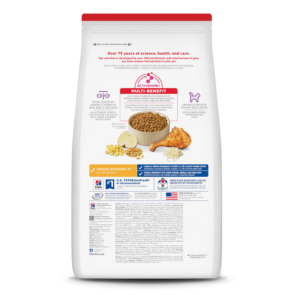 Dry Cat Food H259